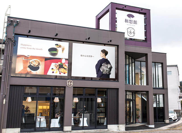浜田店