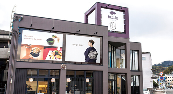 浜田店
